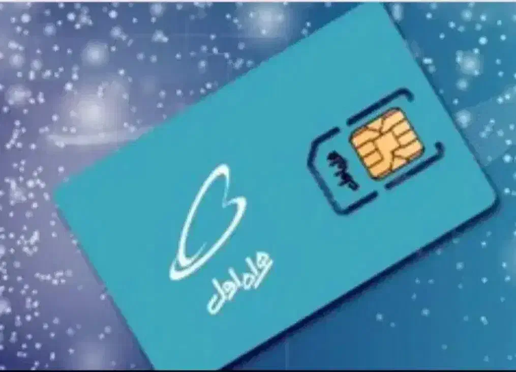 خط ۰۹۱۲۴۸۷۲۱۳۸|سیمکارت|بروجرد, |دیوار