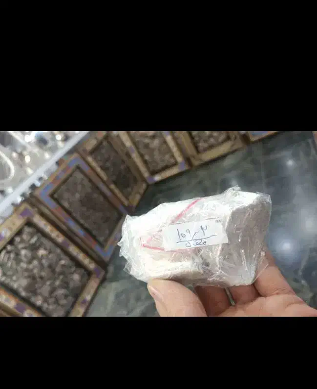 نقره خام|بدلیجات|اصفهان, آهنگران|دیوار