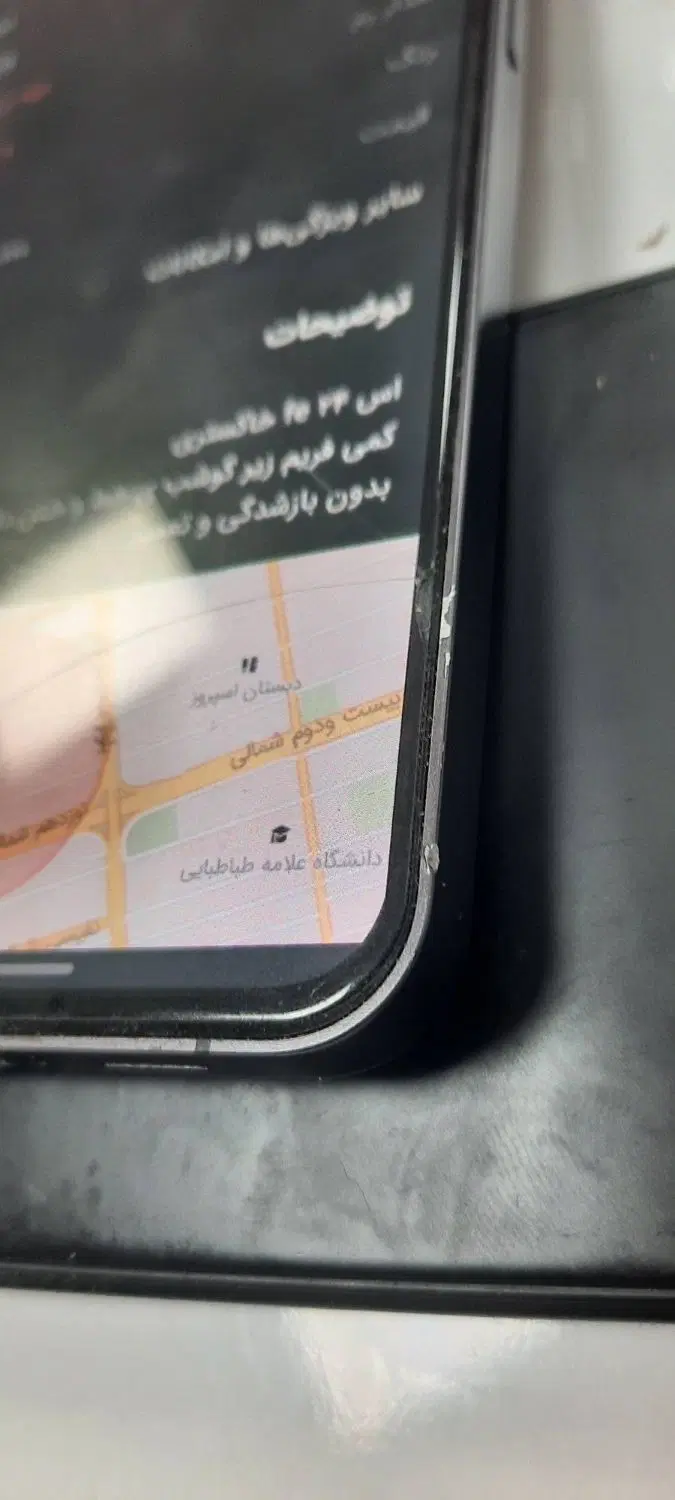 سامسونگ S24 fe|موبایل|تهران, سعادتآباد|دیوار