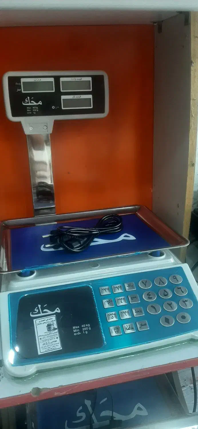 ترازو باسکول دیجیتالی (زارع پور)|فروشگاه و مغازه|مسجد سلیمان, |دیوار