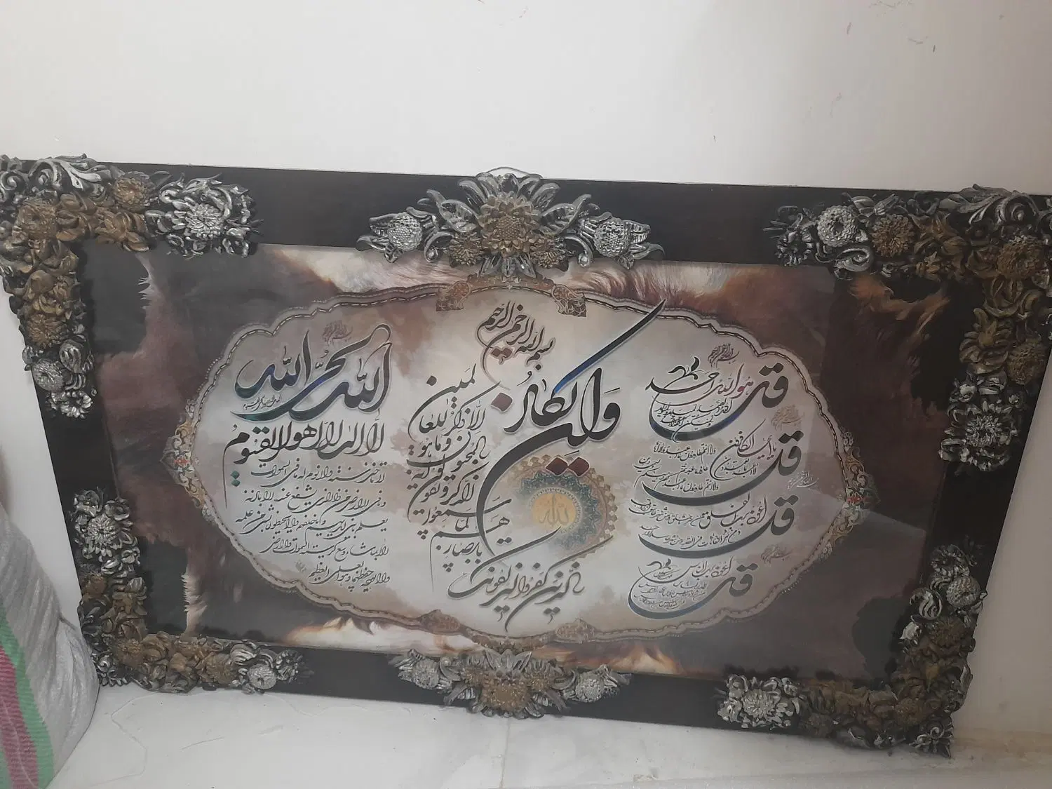 تابلو|تابلو، نقاشی، عکس|مشهد, ایثارگران|دیوار