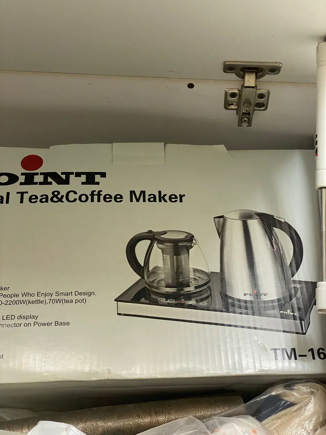 چایساز پوینت|سماور، چایساز، قهوهساز|قم, شاه سید علی|دیوار