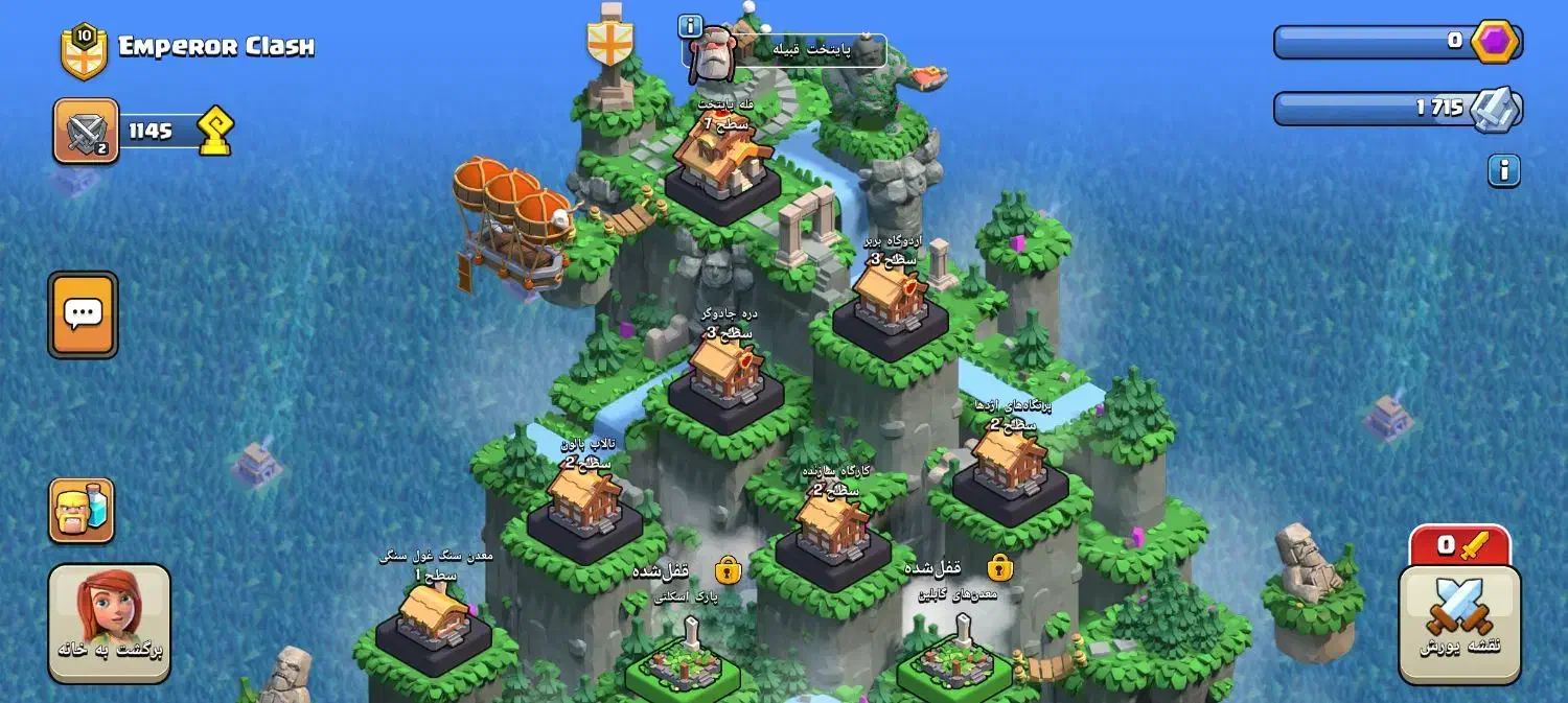 بازی|کنسول، بازی ویدئویی و آنلاین|شیروان (خراسان), |دیوار