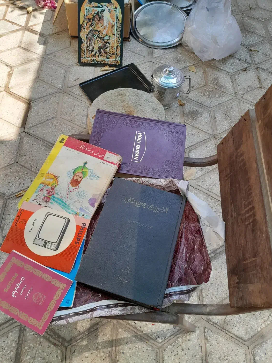 کتاب قدمی|کتاب و مجله مذهبی|بوشهر, |دیوار