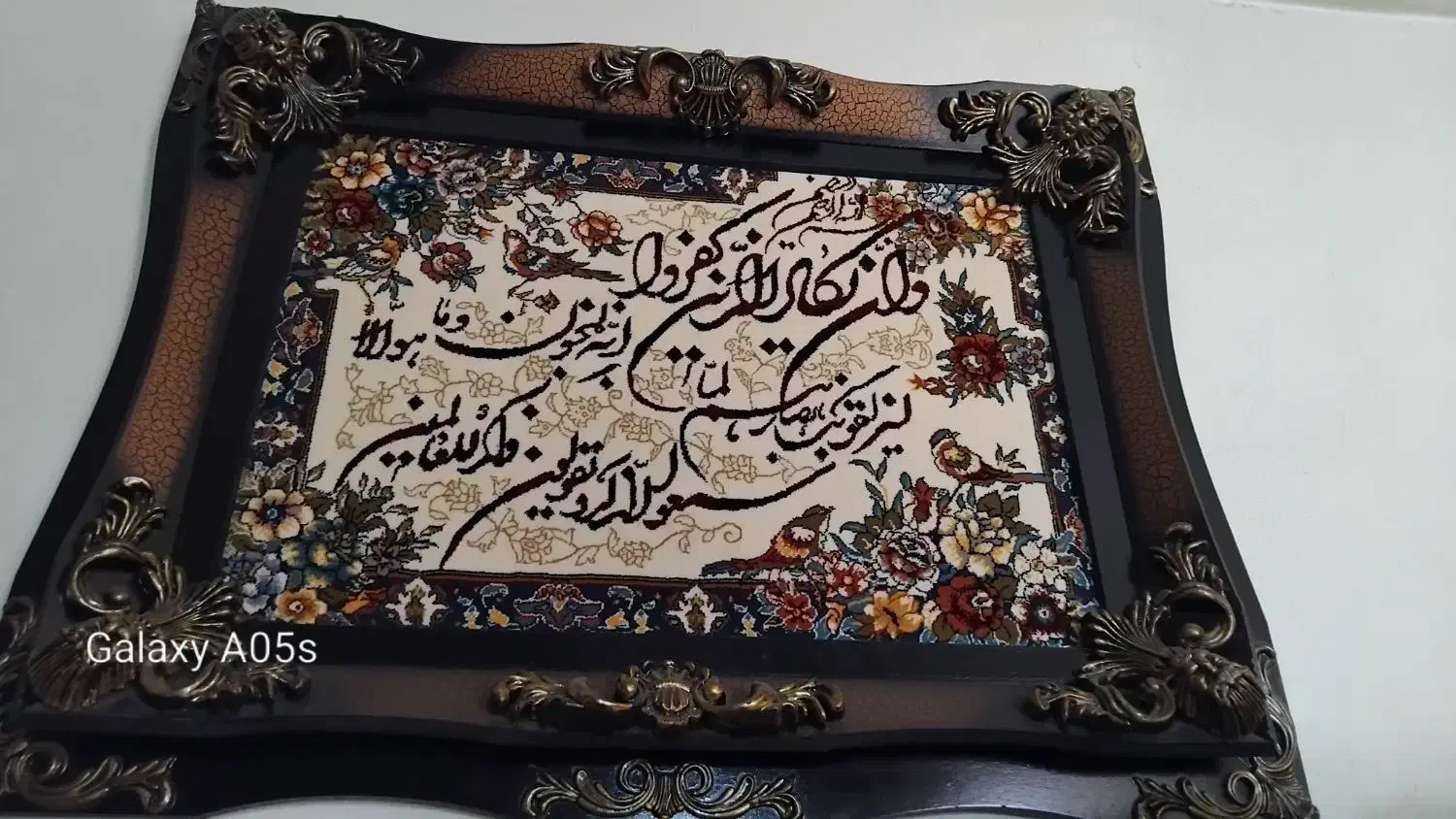 تابلو فرش|تابلو فرش|خمین, |دیوار