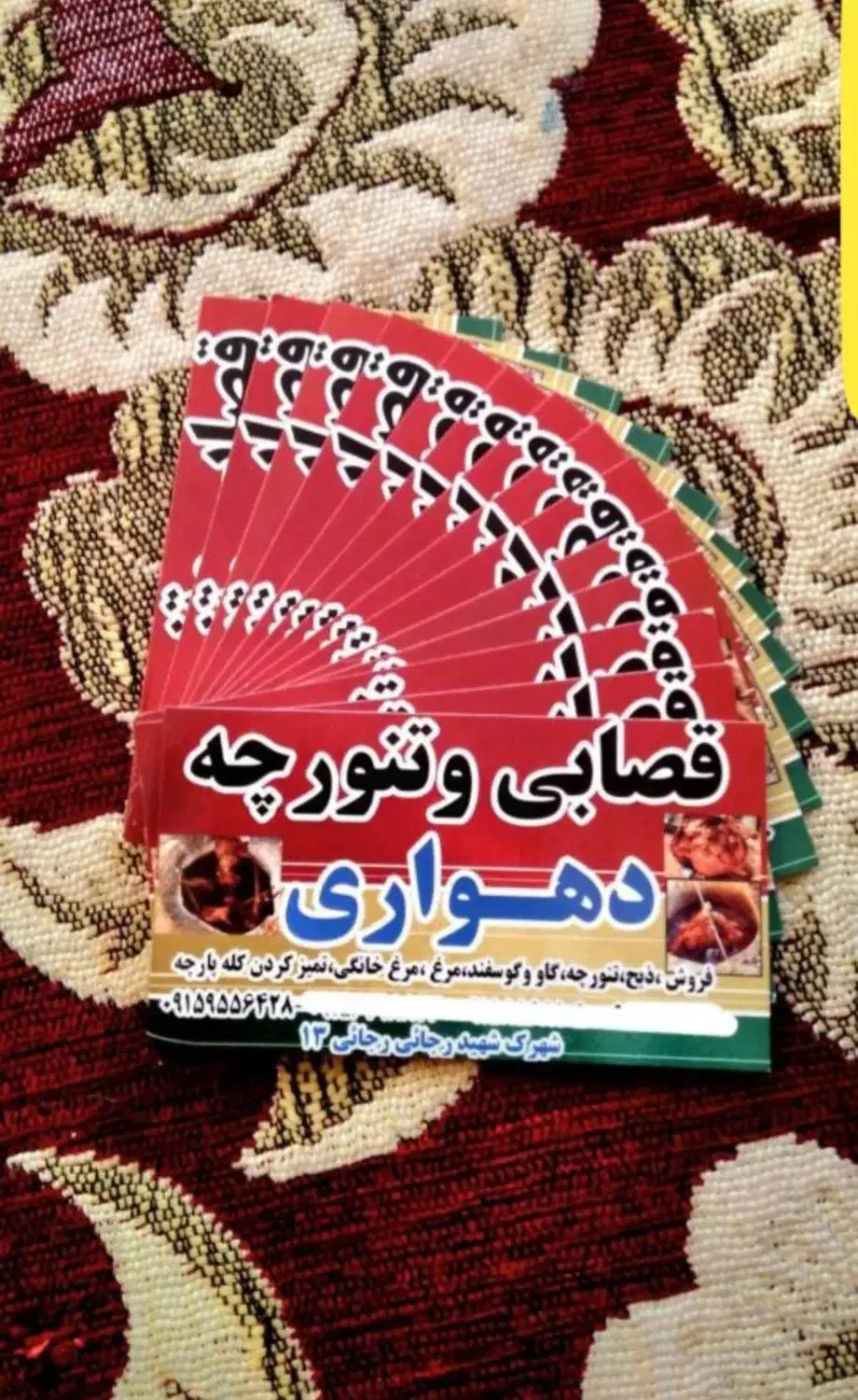 تنورچه و تمیز کردن کله پاچه|اجاق گاز و لوازم برقی پخت‌وپز|سراوان, |دیوار