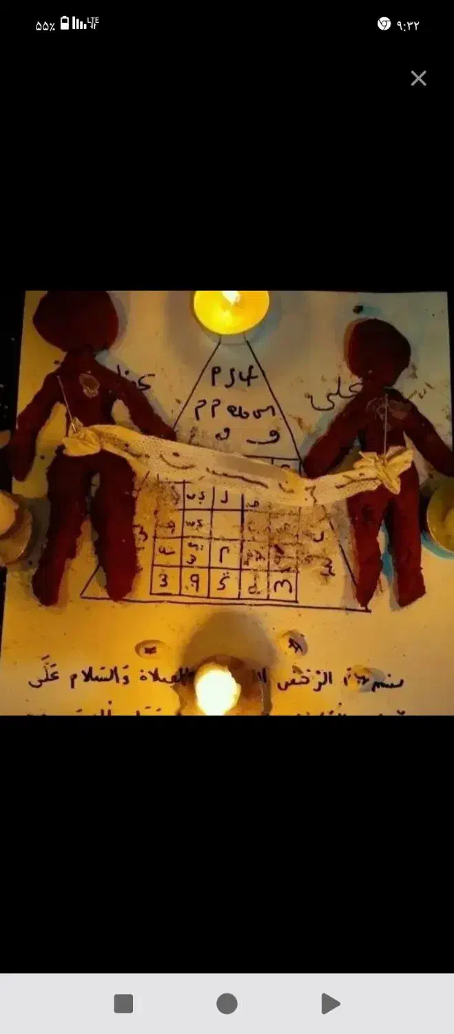 دعا و سرکتاب و استخاره و فـال قهـوه|کتاب و مجله مذهبی|قم, شاه سید علی|دیوار