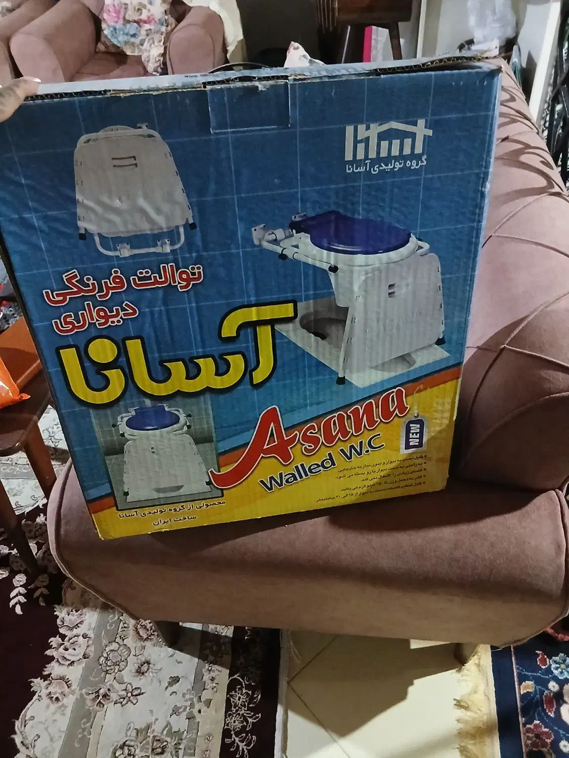 توالت فرنگی تاشو|لوازم سرویس بهداشتی|چالوس, |دیوار