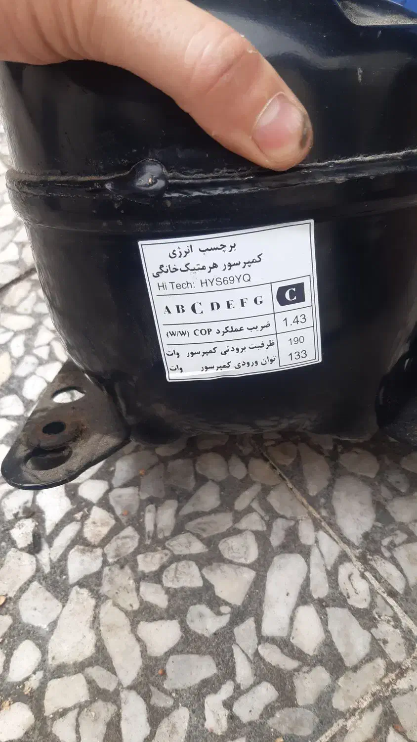 تعمیر انواع یخچال و لباسشویی (نمایندگی مجاز)|خدمات پیشه و مهارت|رودسر, |دیوار