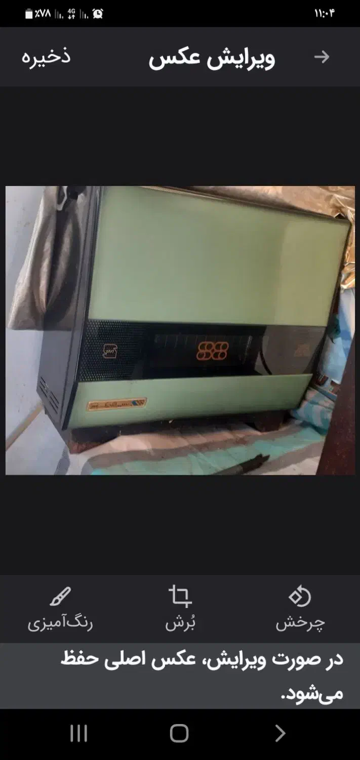 بخاری گازی|بخاری، هیتر، شومینه|لاهیجان, پردسر|دیوار