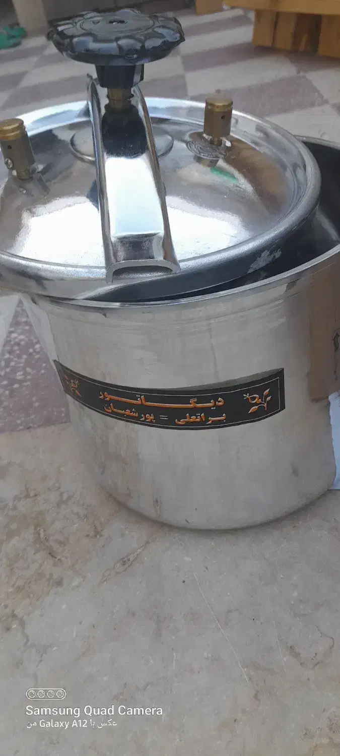 زودپز ۱۰لیتری نو|ظروف پخت‌وپز|شیراز, شریف‌آباد|دیوار