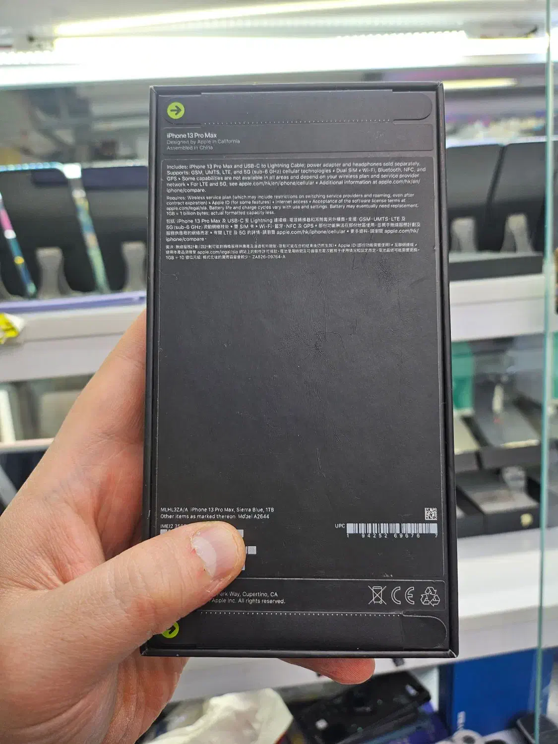 13pro max zaa 1T آکبند پک اصلی رجستر|موبایل|تهران, شیخ هادی|دیوار