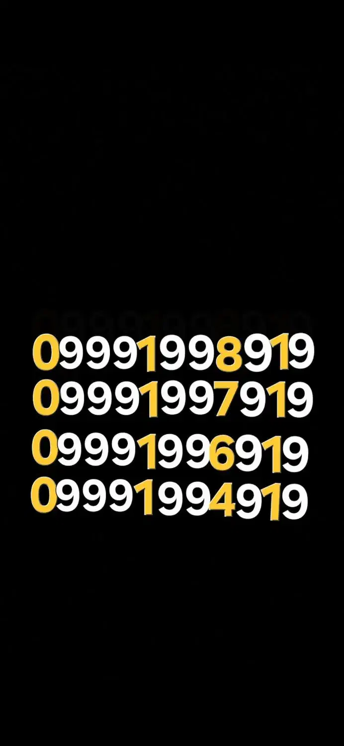 مزایده چهارتا خط رند مزایده ای ۷ تا۹ باهم فروشی|سیمکارت|قزوین, |دیوار