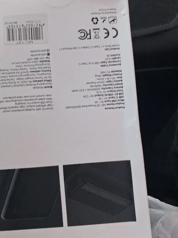 پاور بانک|لوازم جانبی موبایل و تبلت|بروجرد, |دیوار