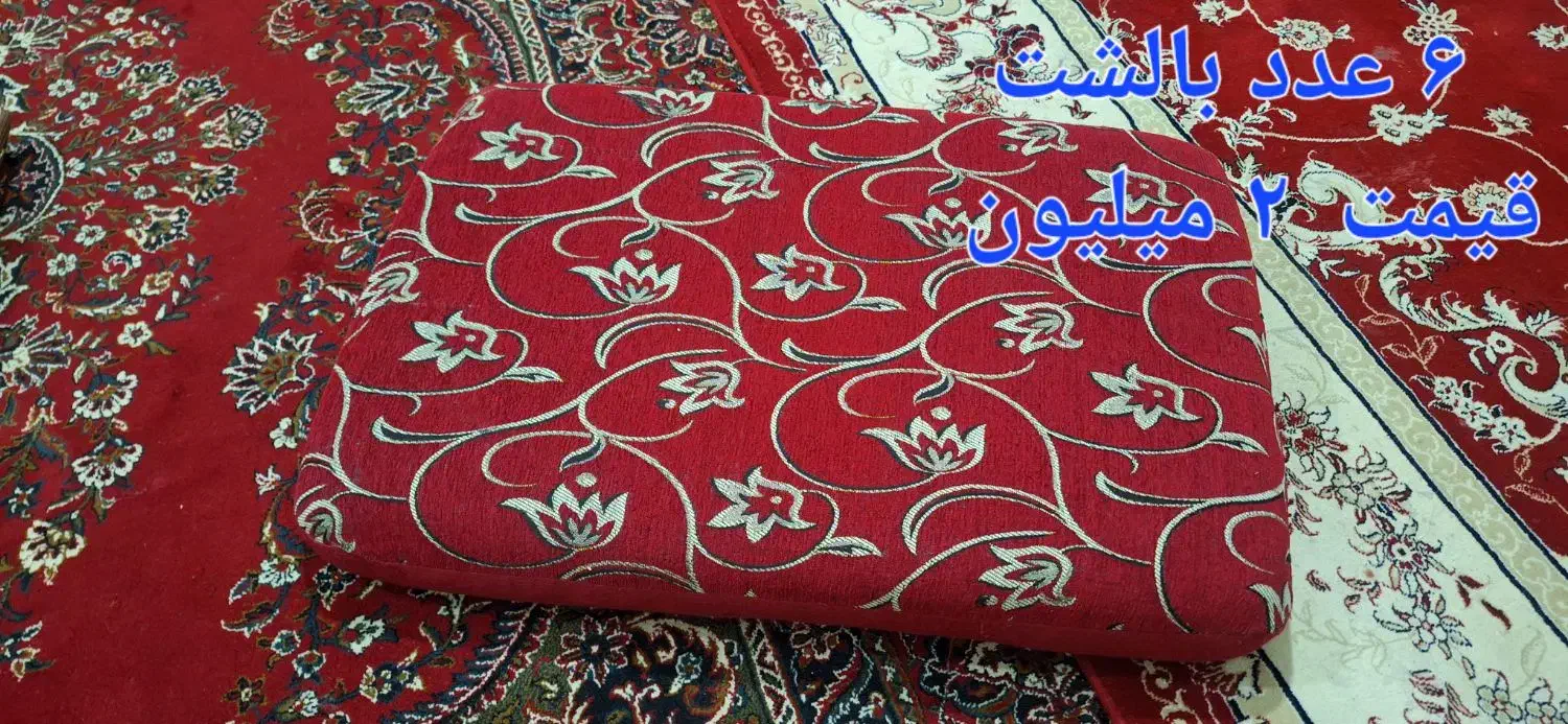 وسایل خانه|میز و صندلی غذاخوری|جهرم, |دیوار