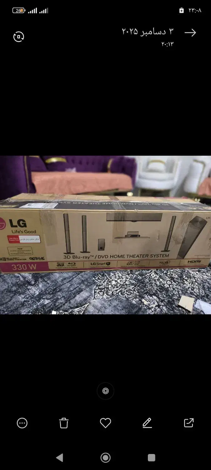 ضبط و باند|سیستم صوتی خانگی|اندیشه, اندیشه فاز ۱|دیوار