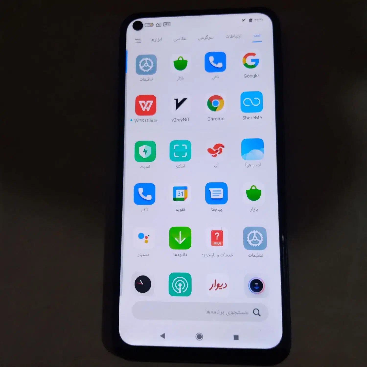 نوت 9|موبایل|کرمانشاه, |دیوار