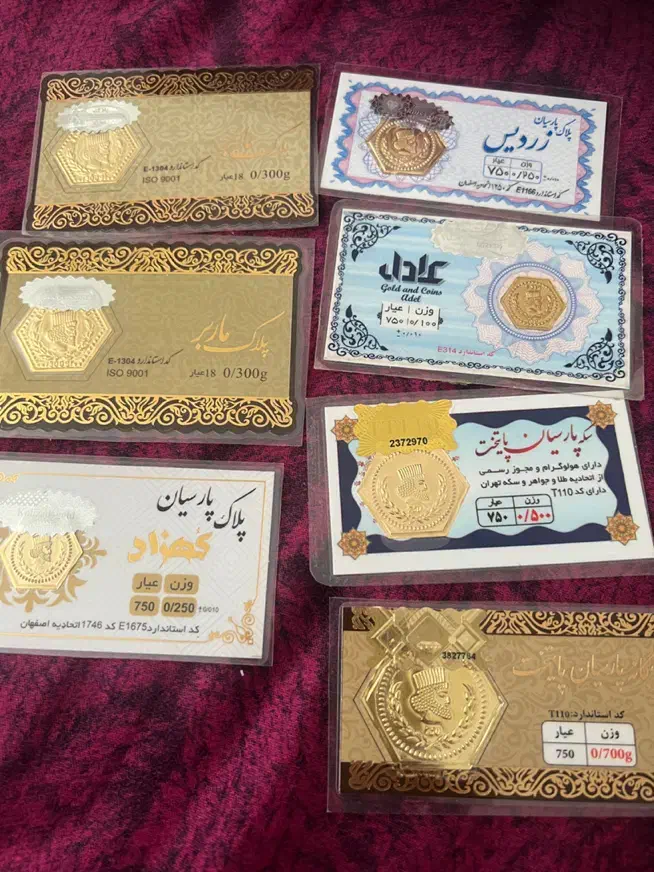 سکه پارسیان|جواهرات|زنجان, |دیوار