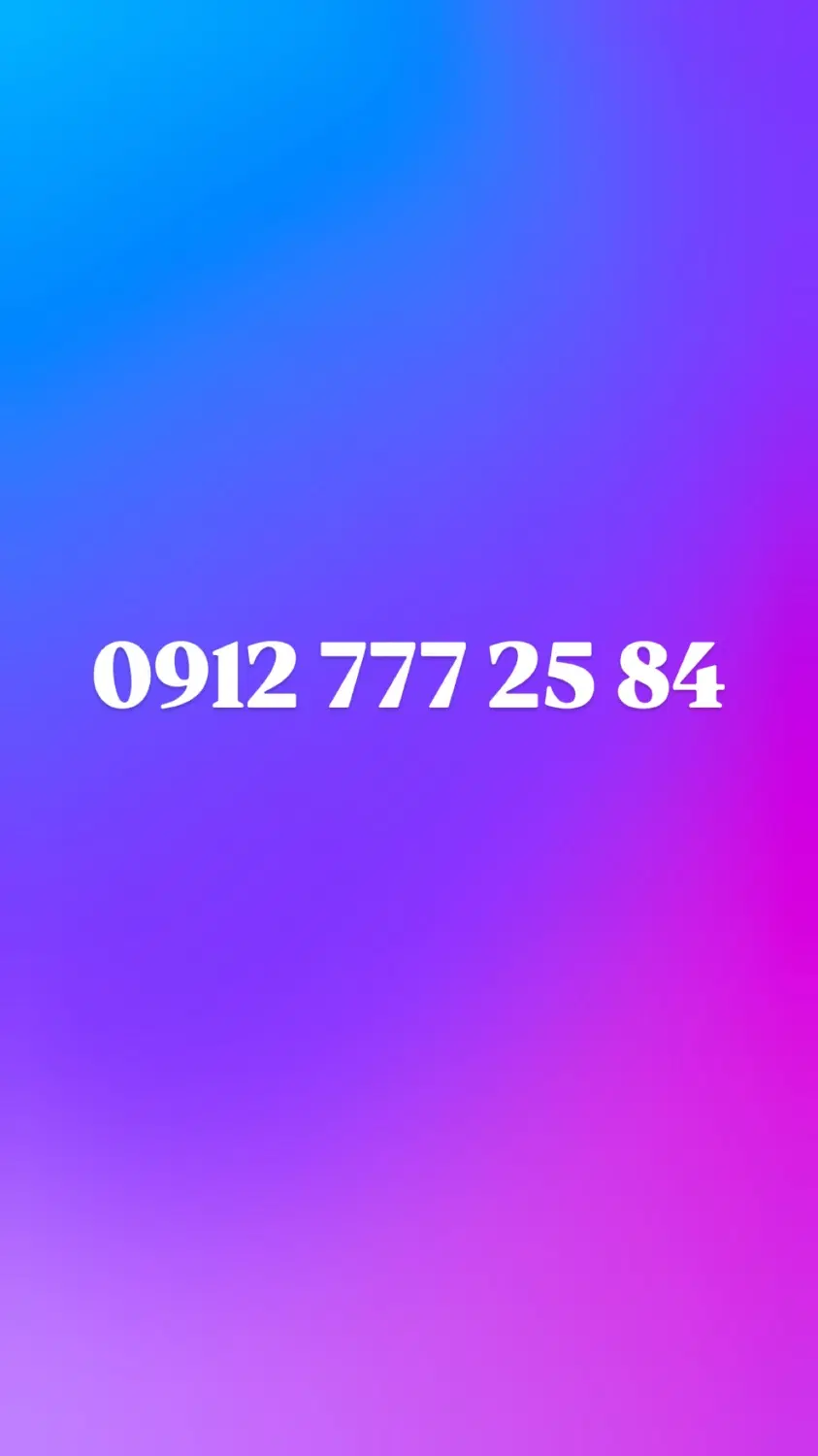 0912.777.25.84|سیم‌کارت|تهران, صادقیه|دیوار