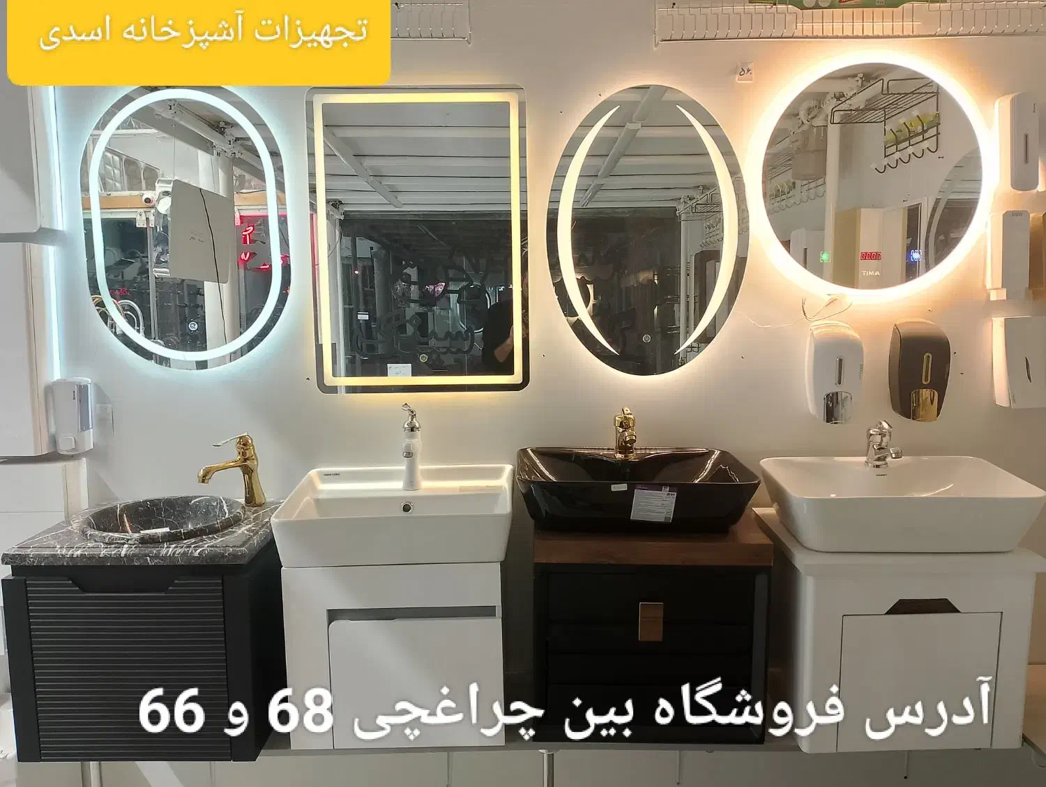 روشویی کابینتی شیرآلات گاز مدل سپینو Au45009|مصالح و تجهیزات ساختمان|مشهد, فدک|دیوار