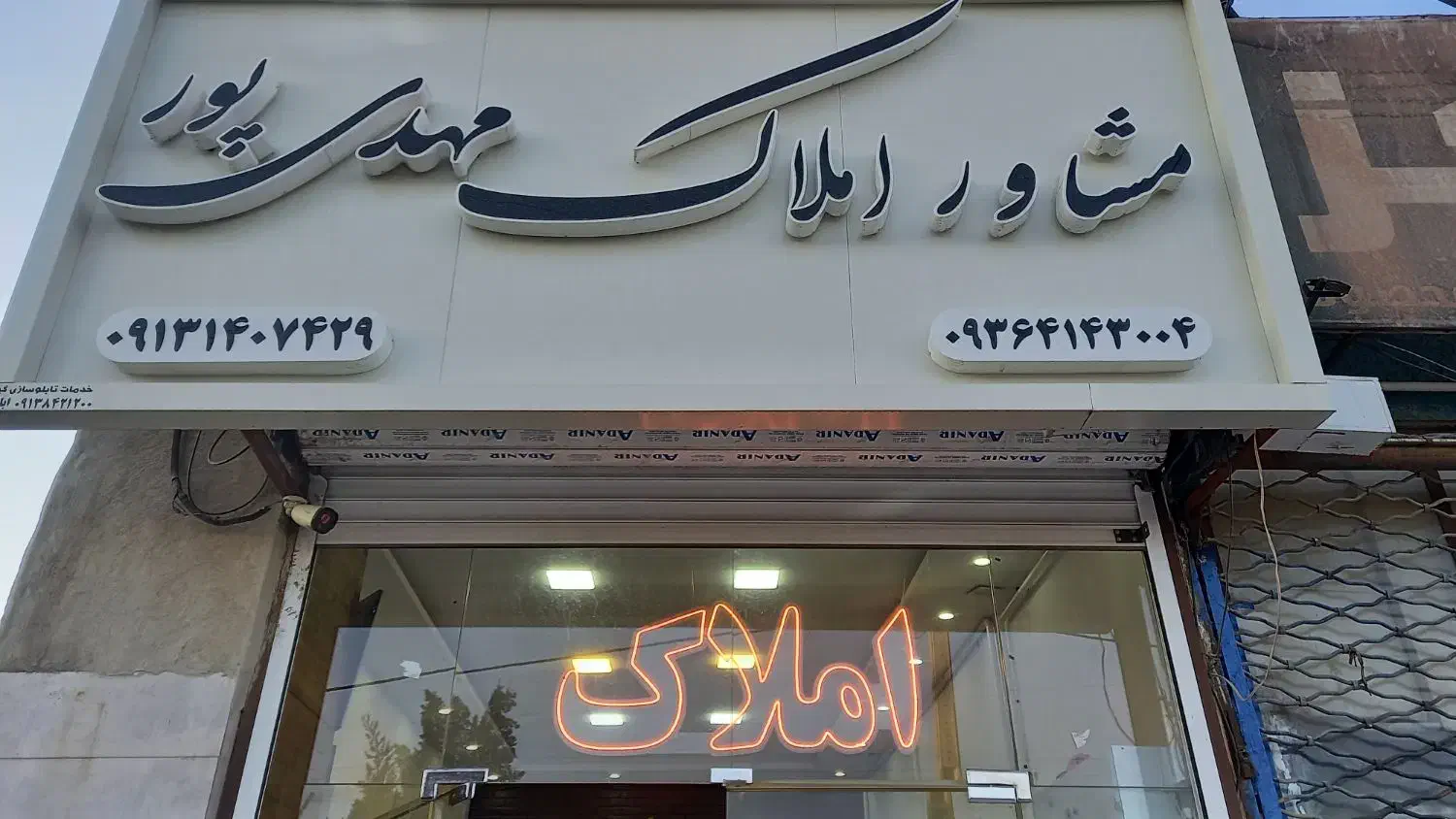 اجاره آپارتمان ۸۵متری|اجارهٔ آپارتمان|کرمان, |دیوار