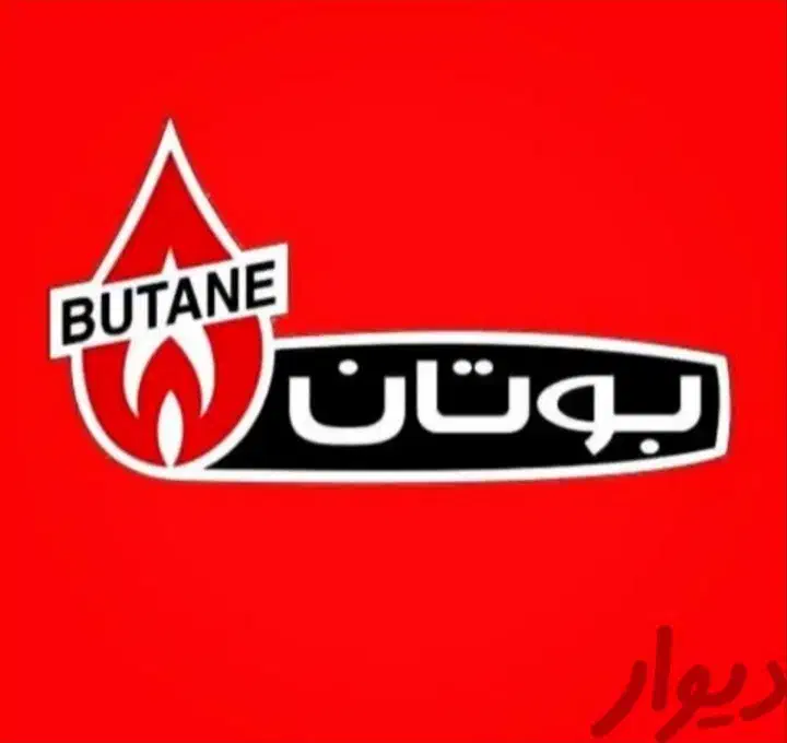 تعمیر و نصب آبگرمکن|آبگرمکن، پکیج، شوفاژ|فردیس, فردیس|دیوار