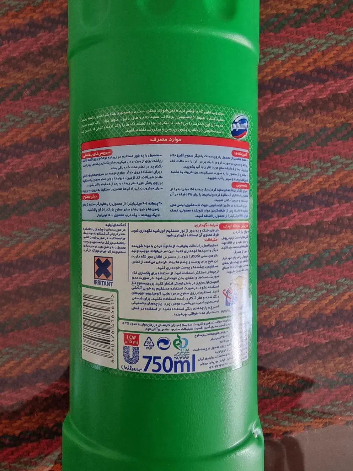 شوینده دامستوس|مواد شوینده و دستمال کاغذی|بروجرد, |دیوار