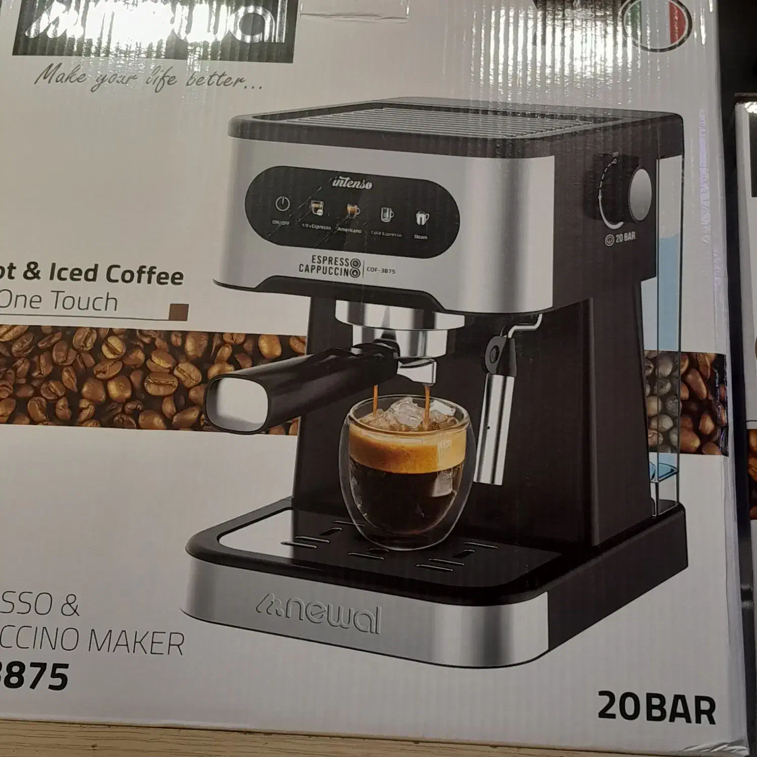 قهوه ساز|سماور، چای‌ساز، قهوه‌ساز|سلماس, |دیوار