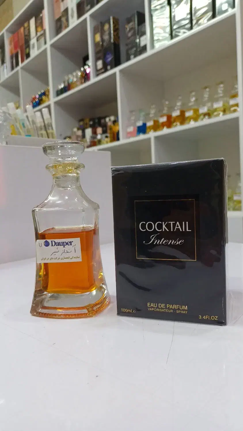 آنجلز شیر|آرایشی، بهداشتی، درمانی|ارومیه, |دیوار