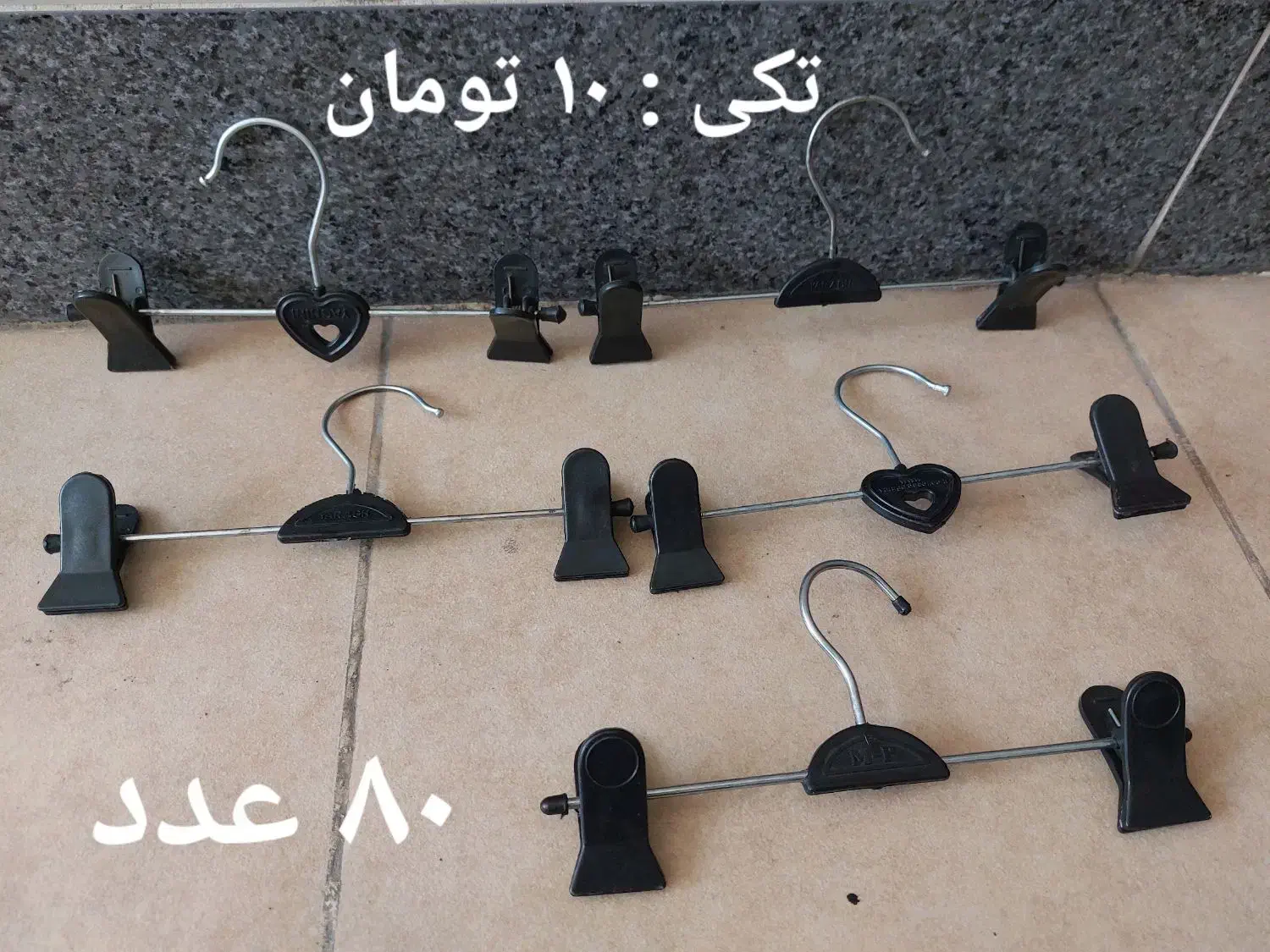 حراج رخت آویز و نئون|بندرخت و رختآویز|مرند, |دیوار