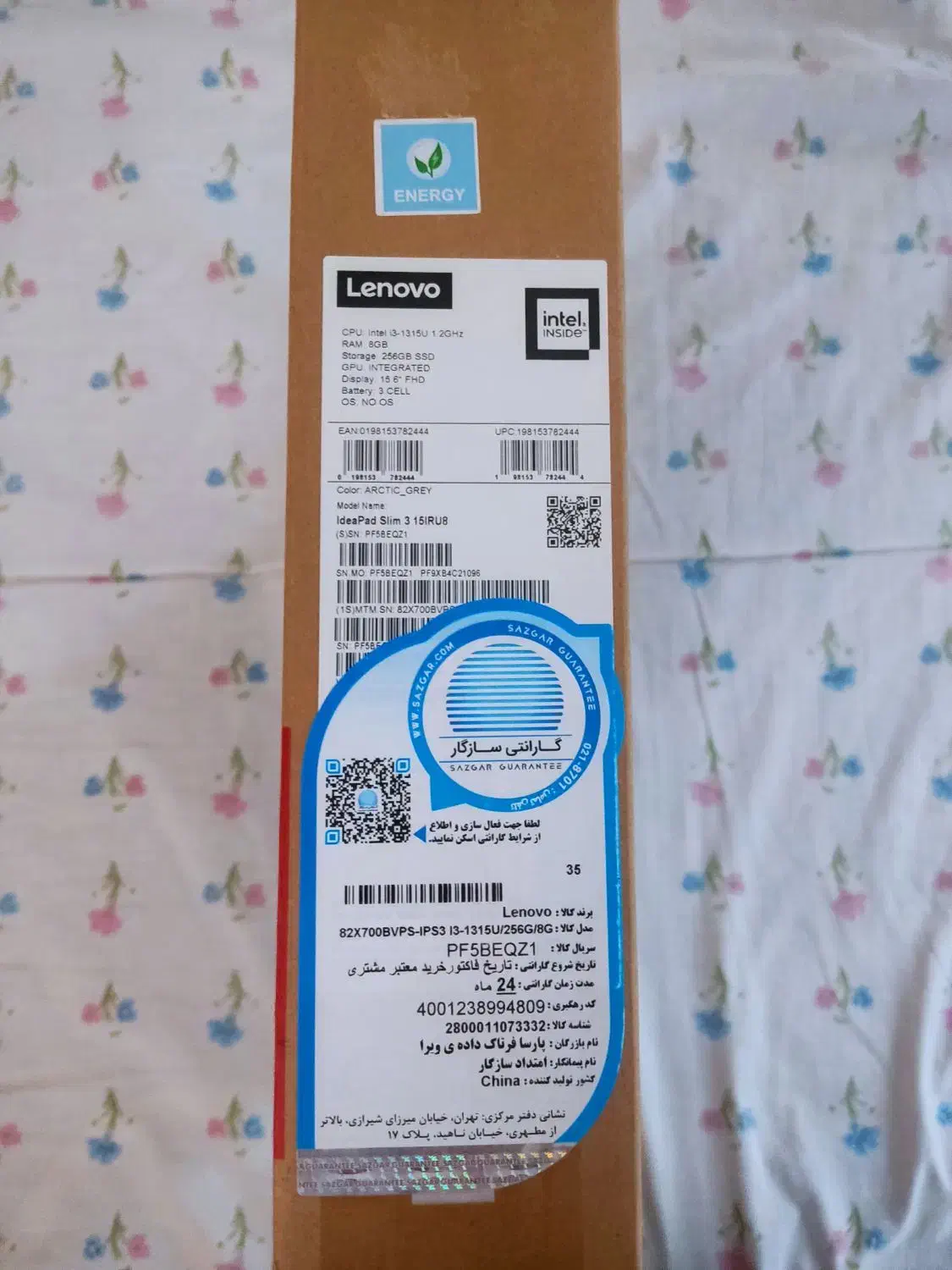 لپتاپ lenovo ideapad slim 3 15IRU8 لپ تاپ|رایانه همراه|مشهد, بلال|دیوار