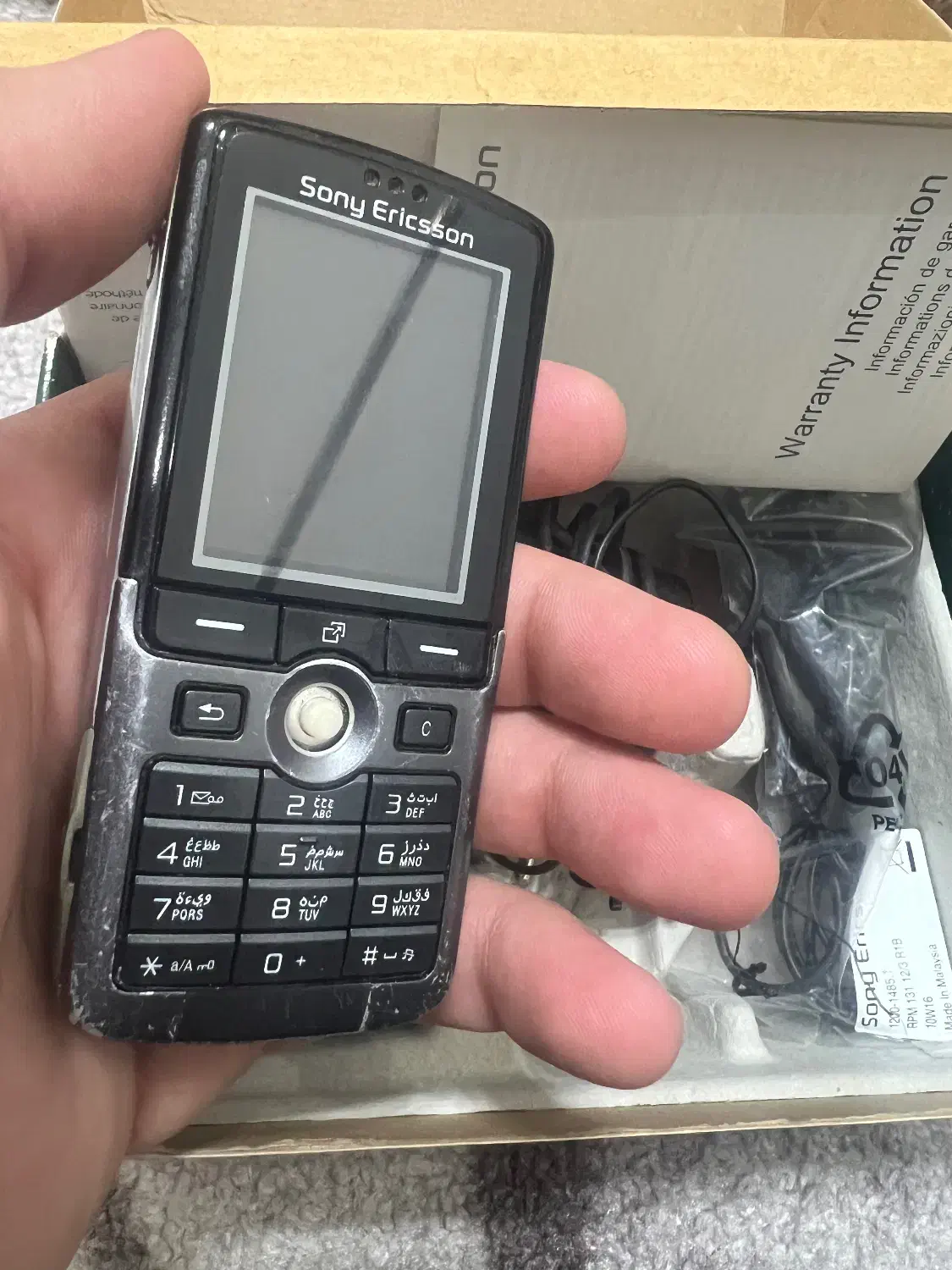 گوشی عتیقه|موبایل|اندیشه, اندیشه فاز ۴|دیوار