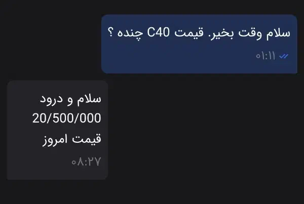 گیتار یاماها نو C40|گیتار، بیس، امپلیفایر|تاکستان, |دیوار