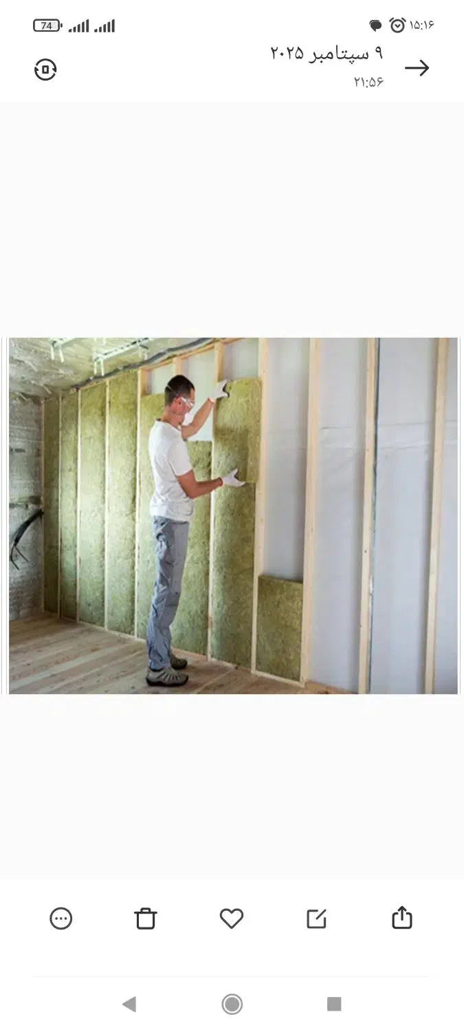 اجرای عایق صدا گیر|خدمات پیشه و مهارت|کرمانشاه, |دیوار