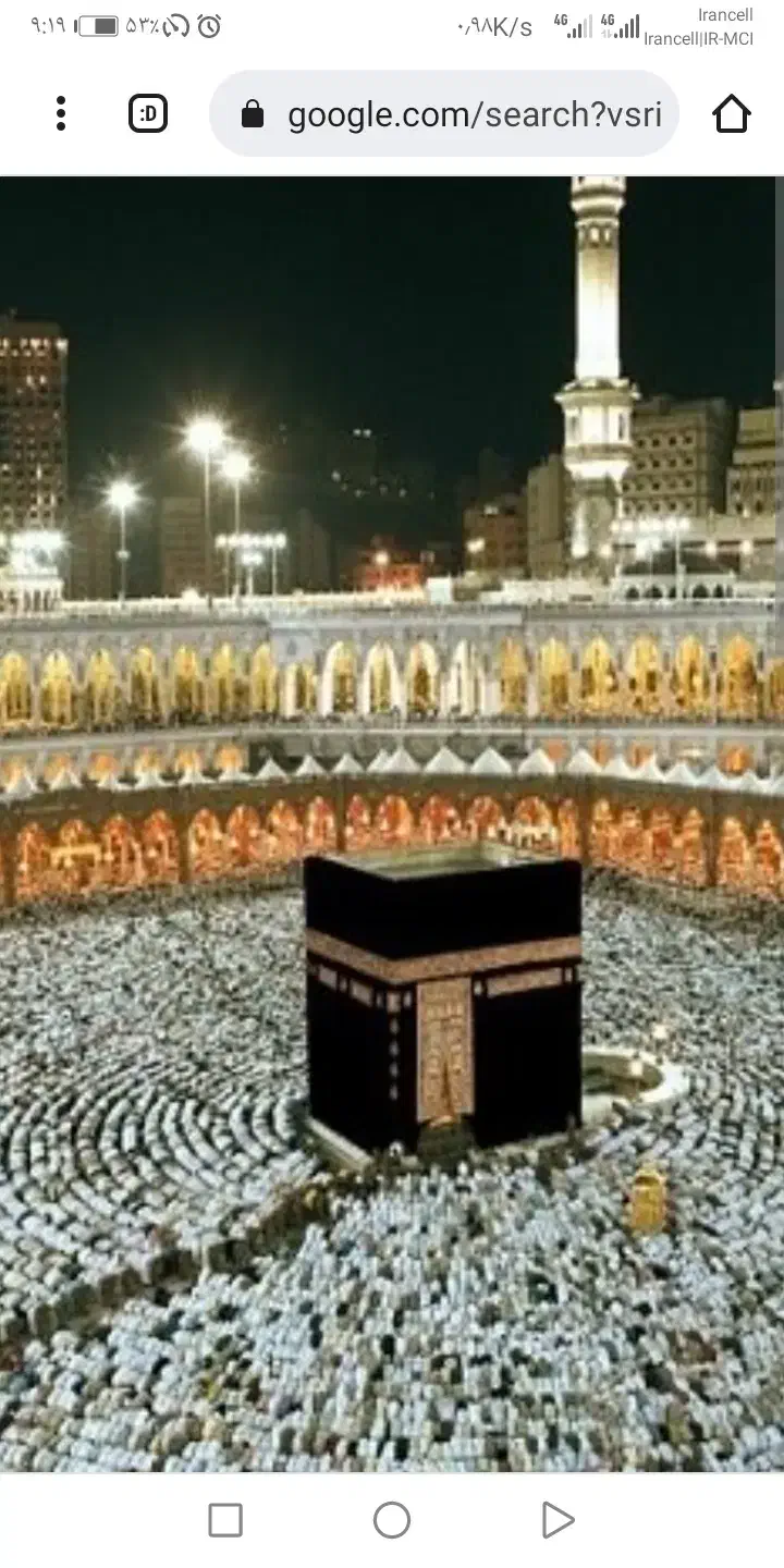 فیش حج تمتع|تور و چارتر|سرولایت, |دیوار