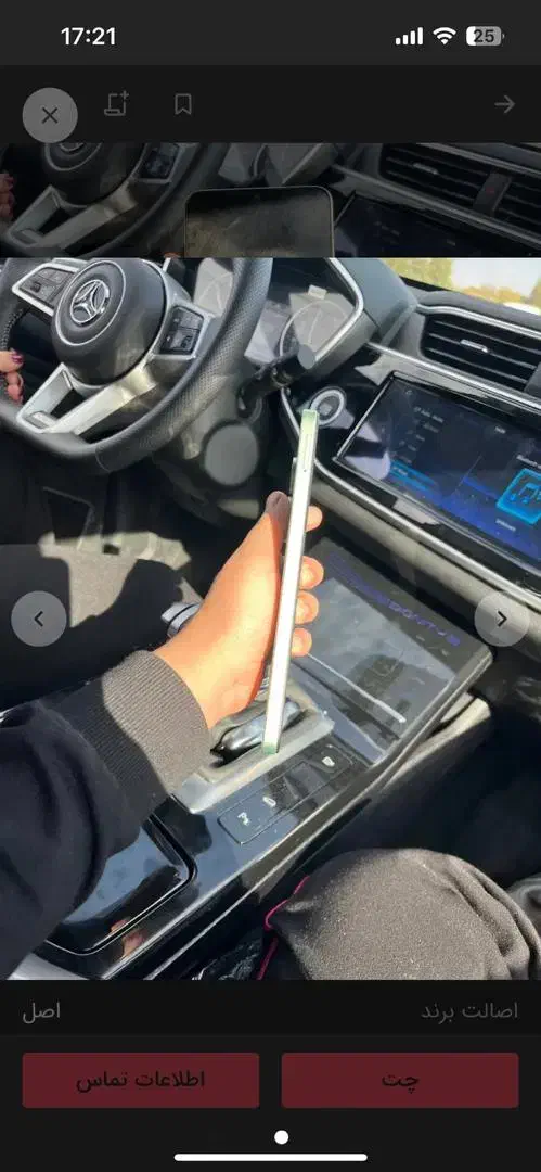 گوشی شیامی|موبایل|فردیس, قریشی|دیوار