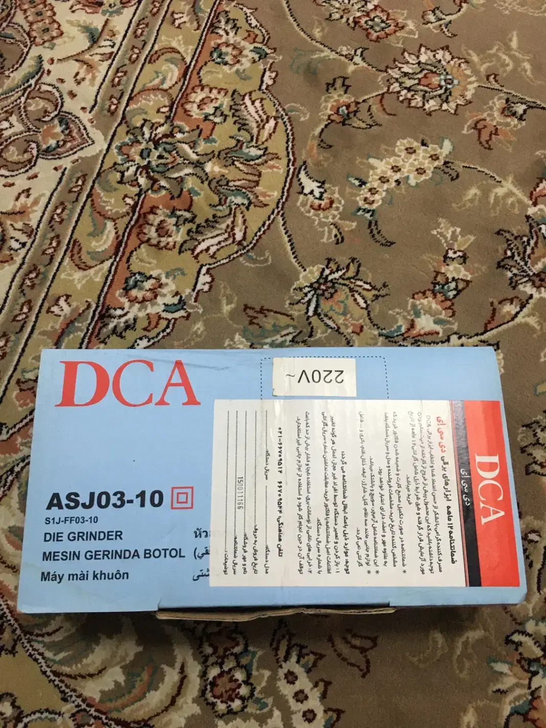 دریل شارژی|ابزارآلات|رشت, نظری|دیوار