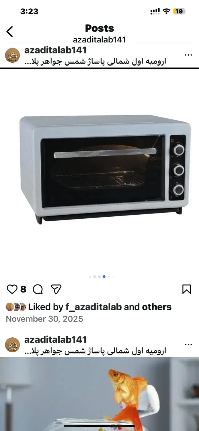 توستر ویکسل مدل M-3|اجاق گاز و لوازم برقی پخت‌وپز|ارومیه, |دیوار