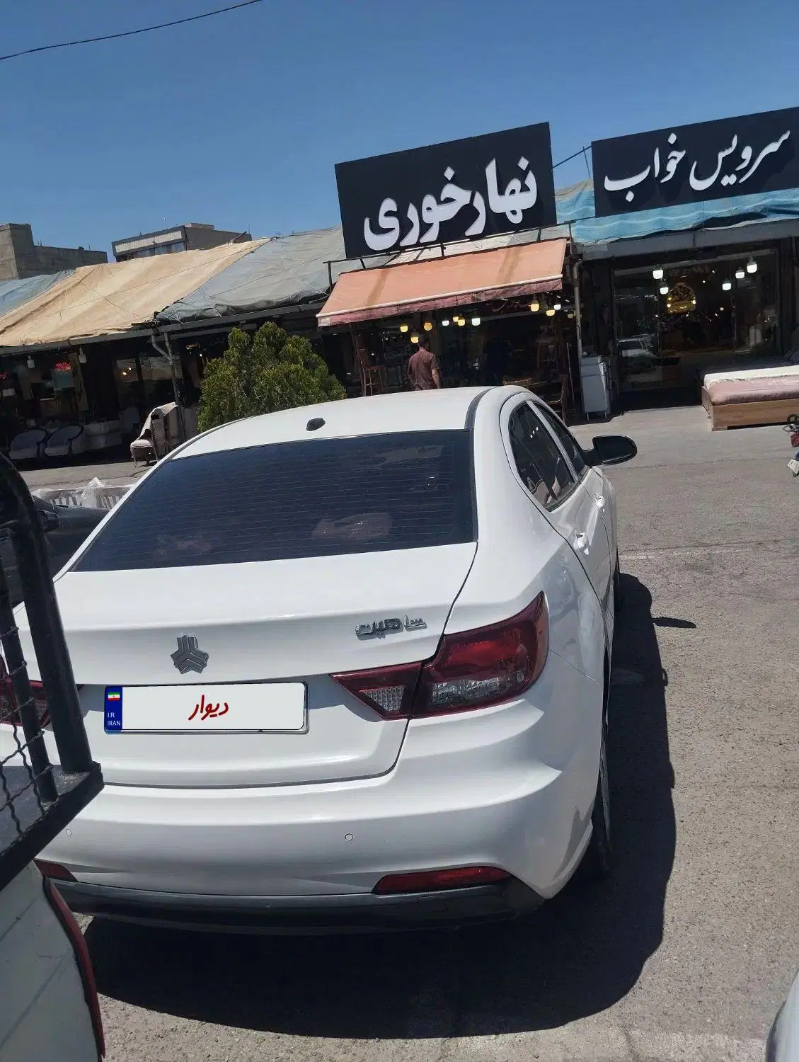 شاهین۱۴۰۳|خودرو سواری و وانت|تهران, یافت‌آباد|دیوار