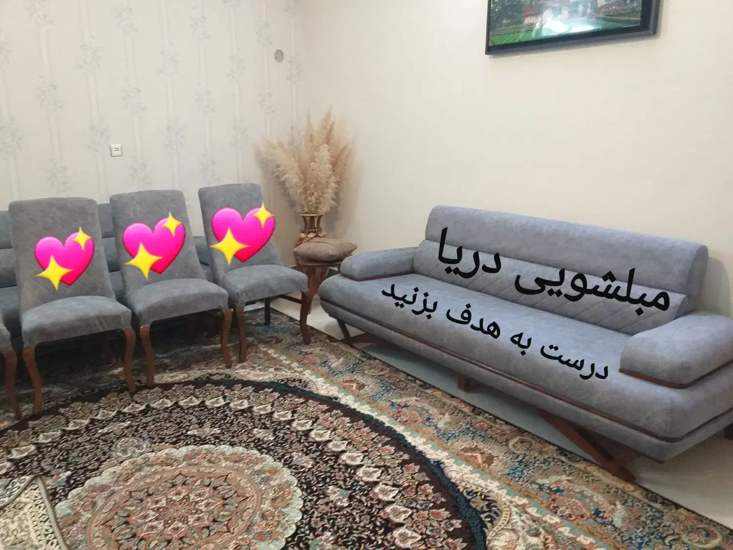 مــبـل شــویـی دریـا شــاهــکار مـیکـنه|خدمات نظافت|سبزوار, مدرس|دیوار