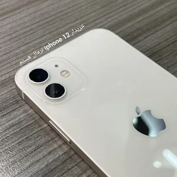 iphone 12 normal|موبایل|نیشابور, کوی فرهنگیان|دیوار