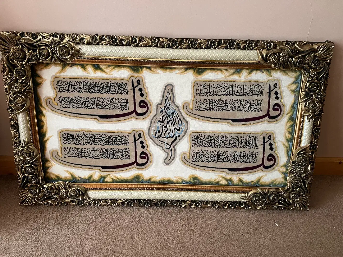 تابلو فرش نو|تابلو، نقاشی، عکس|سبزوار, کوی بهار|دیوار