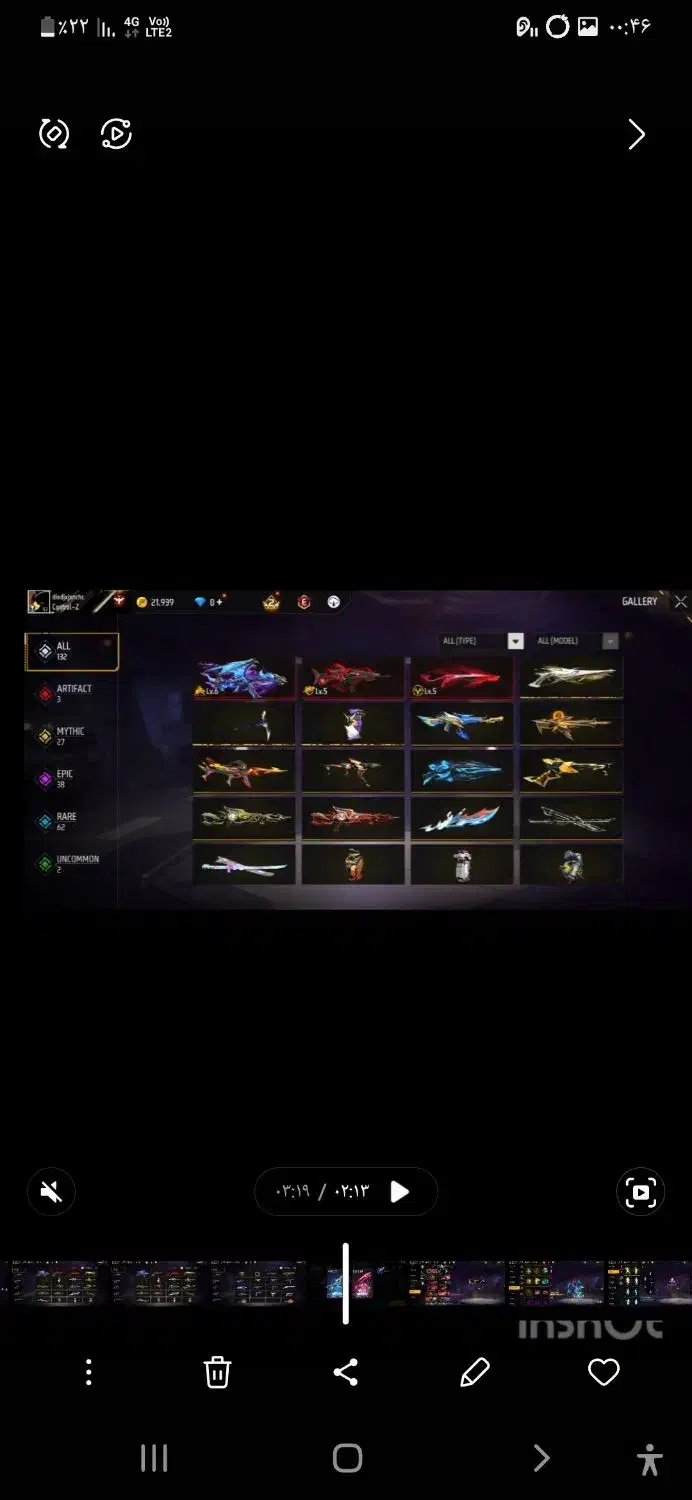 فری فایر|کنسول، بازی ویدئویی و آنلاین|میاندوآب, |دیوار