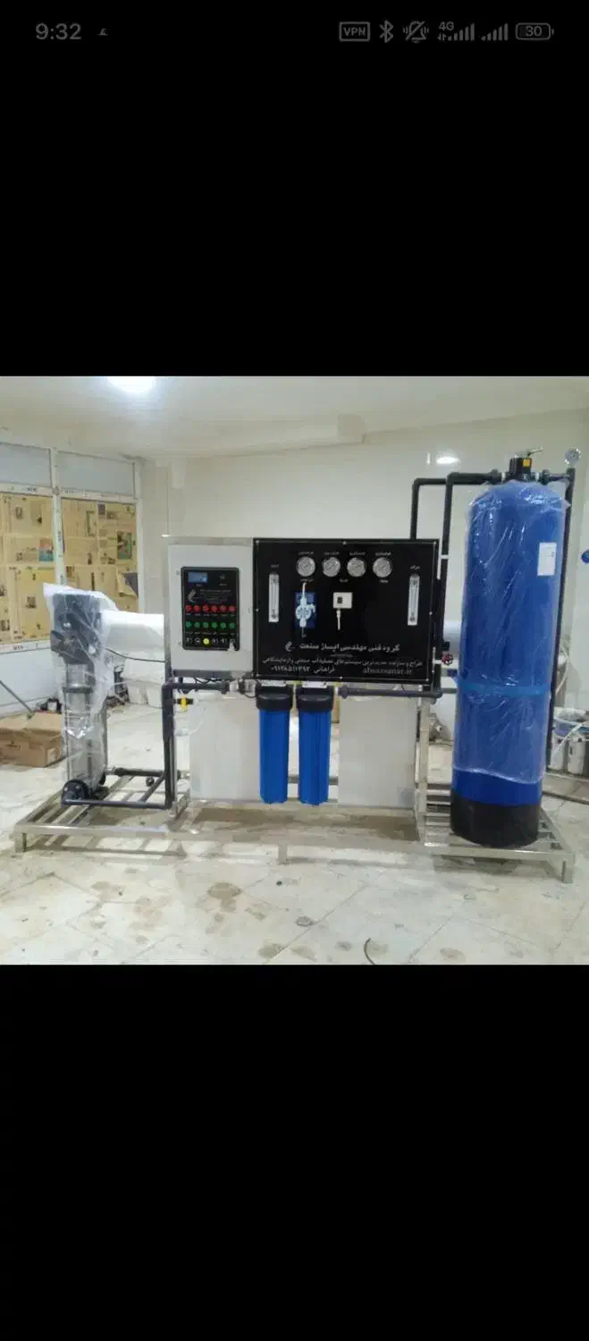 دستگاه تصفیه آب صنعتی RO|خدمات پیشه و مهارت|گرگان, |دیوار