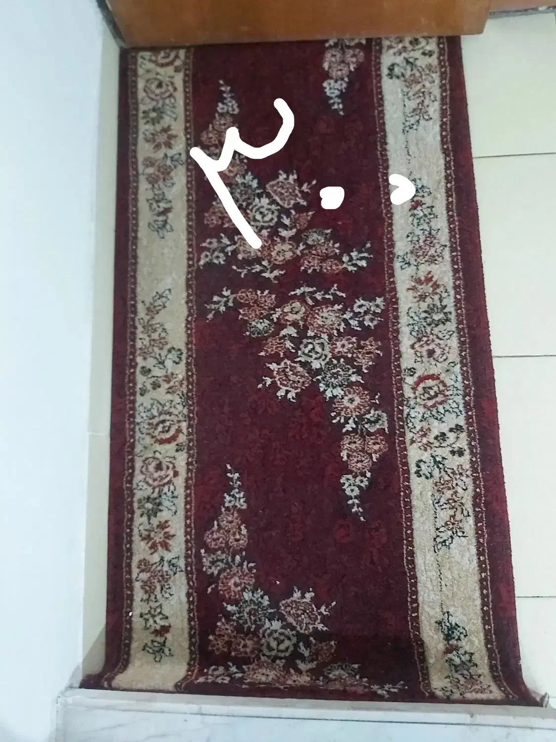 فرش راهرو، اتاق، آشپزخانه|فرش|ارومیه, |دیوار