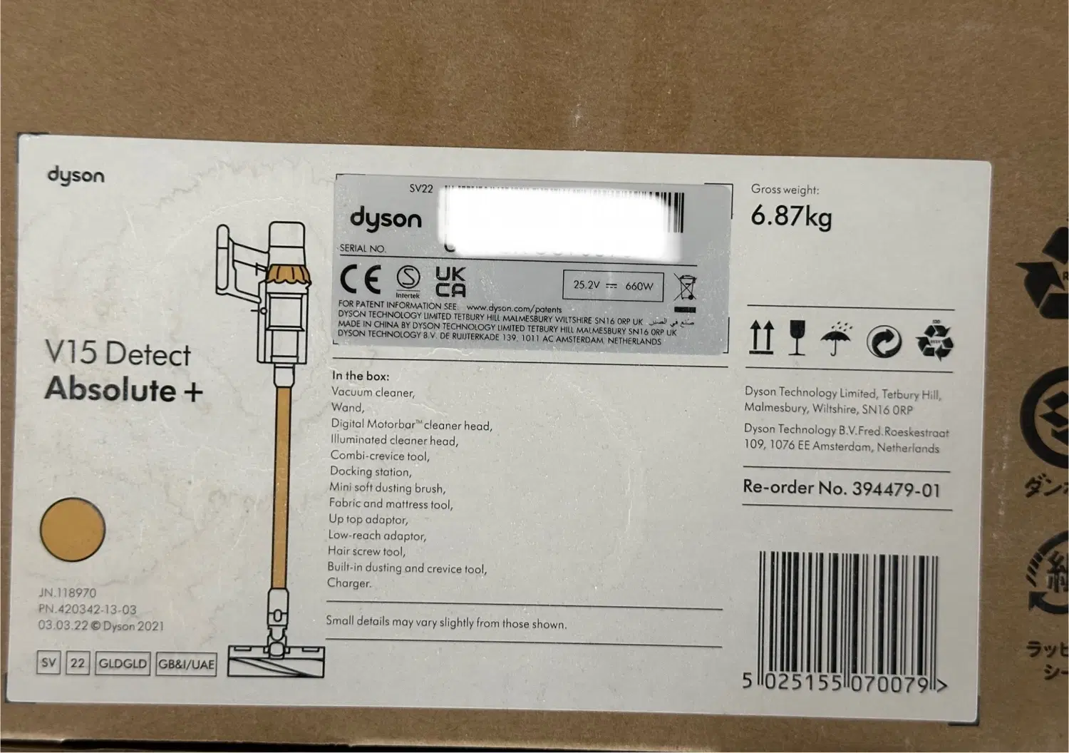 جارو شارژی دایسون +Dyson V15 Detect Absolute|جاروبرقی، جارو شارژی، بخارشو|تهران, سازمان برنامه جنوبی|دیوار