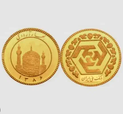 ربع سکه|جواهرات|شاهین‌شهر, شهرک سایت|دیوار