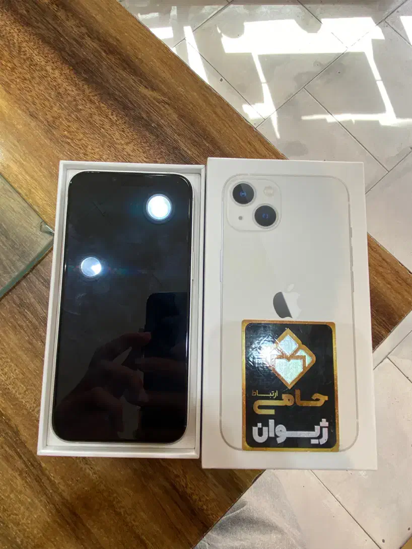 آیفون 13|موبایل|گلبهار, شهر جدید گلبهار|دیوار