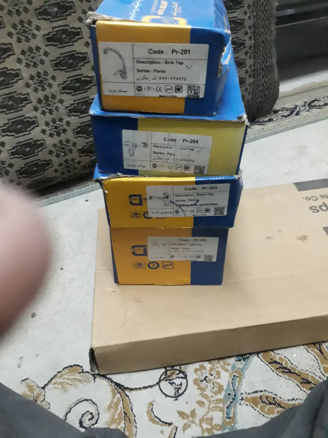 froshe.naghde.|لوازم سرویس بهداشتی|آسارا, |دیوار