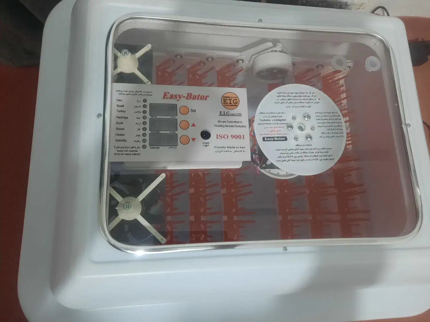 ماشین جوجه کشی ایزی باتور2نودوشش عددی|حیوانات مزرعه|خاش, |دیوار